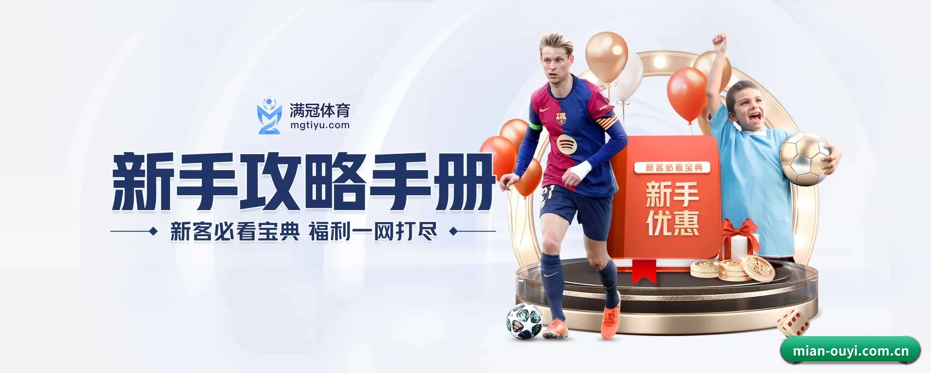 五个功能进入处,赛历查询路径更短