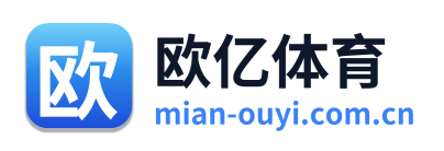 欧亿体育 Logo